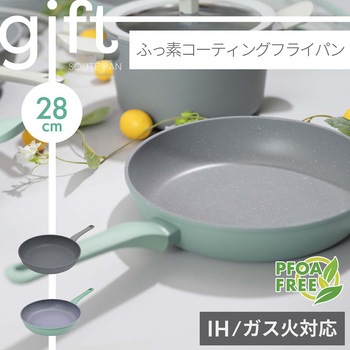 フライパン 28cm ランテル・メディエール