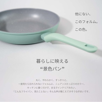 フライパン 28cm ランテル・メディエール