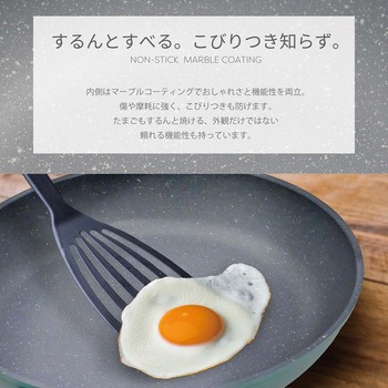 フライパン 28cm ランテル・メディエール