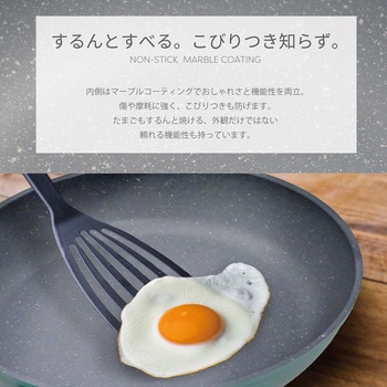 深型フライパン 32cm ランテル・メディエール