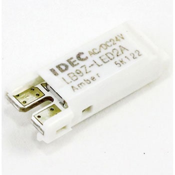 LBシリーズ保守用LEDユニット - IDEC(和泉電気)