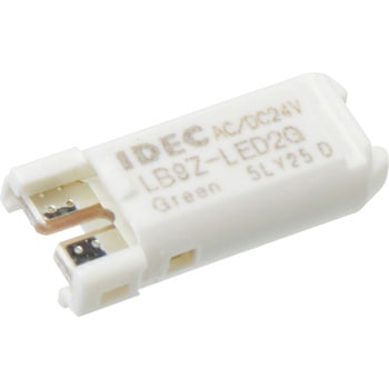 LBシリーズ保守用LEDユニット - IDEC(和泉電気)