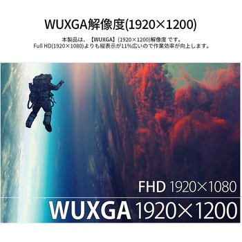 モバイルモニター13.3型/1920×1200/miniHDMI×1、USB-C×2/ブラック/スピーカー有/2年保証 JAPANNEXT