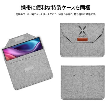 モバイルモニター13.3型/1920×1200/miniHDMI×1、USB-C×2/ブラック/スピーカー有/2年保証 JAPANNEXT