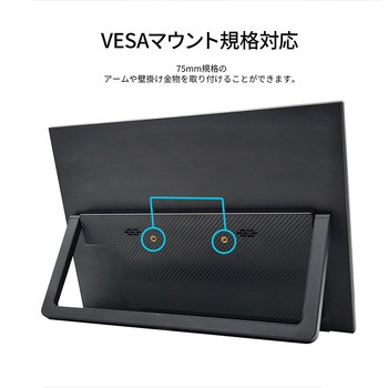 モバイルモニター13.3型/1920×1200/miniHDMI×1、USB-C×2/ブラック/スピーカー有/2年保証 JAPANNEXT