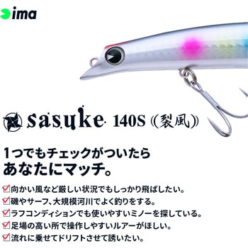 sasuke(サスケ)140S 裂風 アムズデザイン