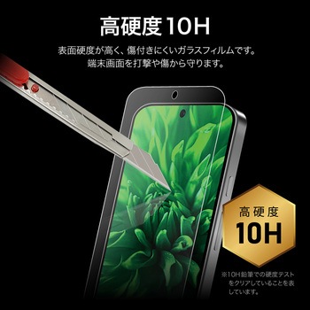 Google Pixel 10/10 Pro/9/9 Pro ガラスフィルム 「GLASS PREMIUM FILM」スタンダードサイズ マット・反射防止 LEPLUS NEXT