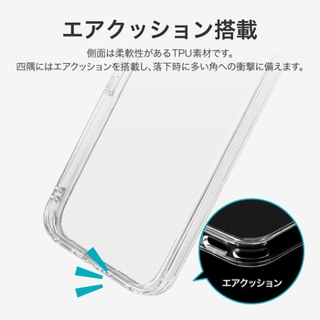 Google Pixel 10/10 Pro 耐傷・耐衝撃ハイブリッドケース 「UTILO Hybrid」 クリア LEPLUS NEXT