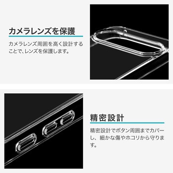 Google Pixel 10/10 Pro 耐傷・耐衝撃ハイブリッドケース 「UTILO Hybrid」 クリア LEPLUS NEXT