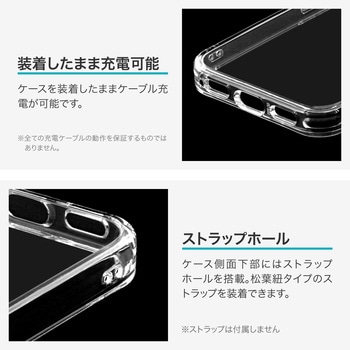 Google Pixel 10/10 Pro 耐傷・耐衝撃ハイブリッドケース 「UTILO Hybrid」 クリア LEPLUS NEXT