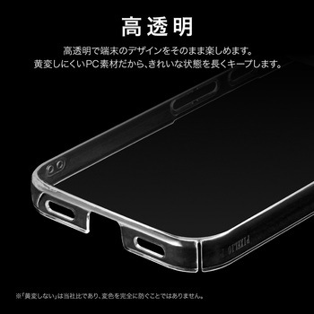 Google Pixel 10/10 Pro ハードケース 「UTILO Hard」 クリア LEPLUS NEXT