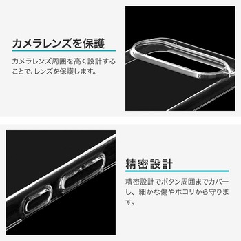 Google Pixel 10/10 Pro ハードケース 「UTILO Hard」 クリア LEPLUS NEXT