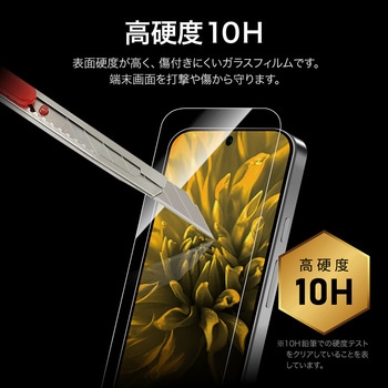 Google Pixel 10/10 Pro/9/9 Pro ガラスフィルム 「GLASS PREMIUM FILM」スタンダードサイズ 超透明 LEPLUS NEXT