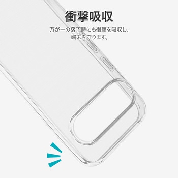 Google Pixel 10/10 Pro ソフトケース 「UTILO Soft」 クリア LEPLUS NEXT
