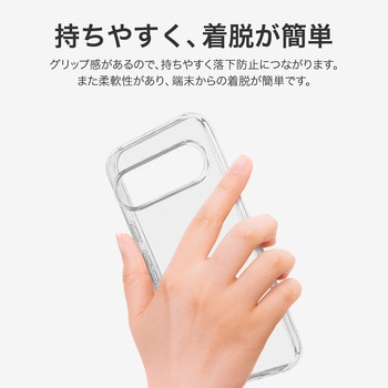 Google Pixel 10/10 Pro ソフトケース 「UTILO Soft」 クリア LEPLUS NEXT
