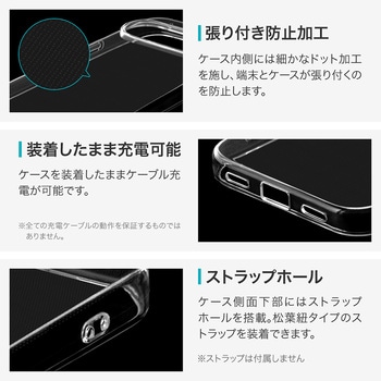 Google Pixel 10/10 Pro ソフトケース 「UTILO Soft」 クリア LEPLUS NEXT