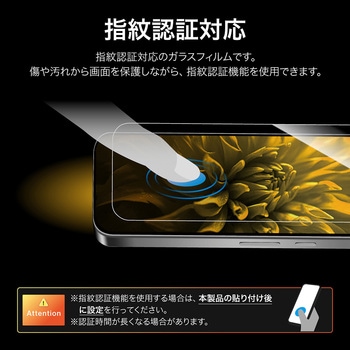 Google Pixel 10/10 Pro/9/9 Pro ガラスフィルム 「GLASS PREMIUM FILM」ゴリラガラス 超透明 LEPLUS NEXT