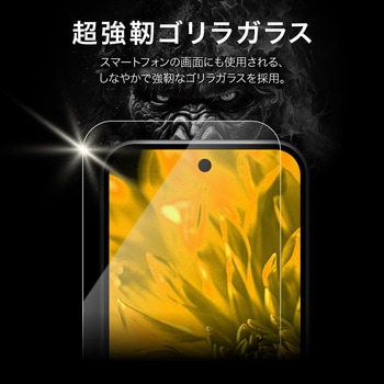 Google Pixel 10/10 Pro/9/9 Pro ガラスフィルム 「GLASS PREMIUM FILM」ゴリラガラス 超透明 LEPLUS NEXT
