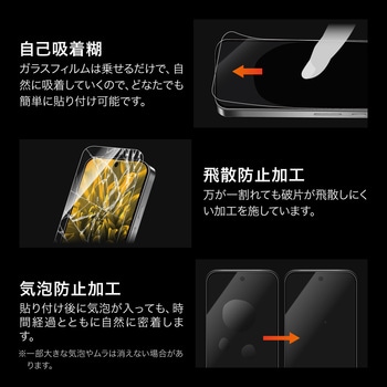 Google Pixel 10/10 Pro/9/9 Pro ガラスフィルム 「GLASS PREMIUM FILM」ゴリラガラス 超透明 LEPLUS NEXT