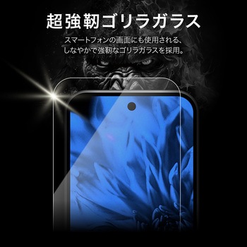 Google Pixel 10/10 Pro/9/9 Pro ガラスフィルム 「GLASS PREMIUM FILM」ゴリラガラス ブルーライトカット - LEPLUS NEXT
