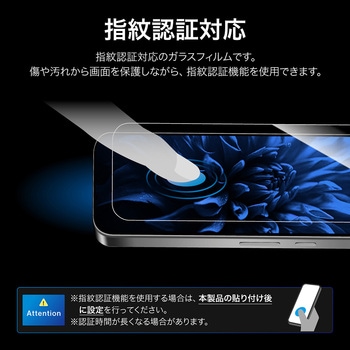 Google Pixel 10/10 Pro/9/9 Pro ガラスフィルム 「GLASS PREMIUM FILM」スタンダードサイズ ブルーライトカット - LEPLUS NEXT