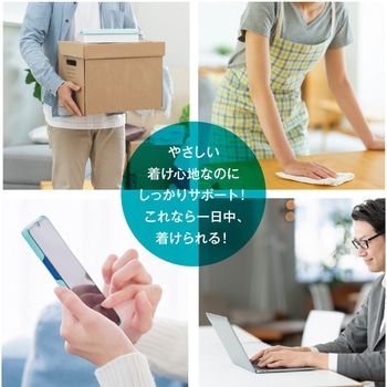エイドクロスサポーター ひざ用 - アルファックス