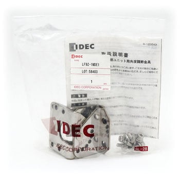 角度調節金具 IDEC(和泉電気) 報知器その他関連用品 【通販モノタロウ】