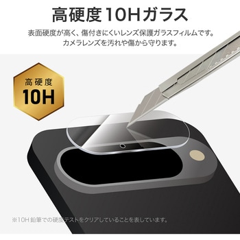 Google Pixel 10 レンズ保護ガラスフィルム 「GLASS PREMIUM FILM」 高透過 約95% - LEPLUS NEXT