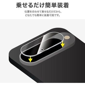 Google Pixel 10 レンズ保護ガラスフィルム 「GLASS PREMIUM FILM」 高透過 約95% - LEPLUS NEXT