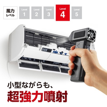 電動エアダスター ブロワー 超小型 強力 3段階風量 USB充電式 マグネットノズル付 玄関/洗車/PC エレコム