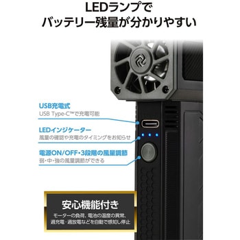 電動エアダスター ブロワー 超小型 強力 3段階風量 USB充電式 マグネットノズル付 玄関/洗車/PC エレコム