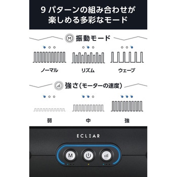 リフレッシュビート 振動ケア コードレス (足/足裏/ふくらはぎ/太もも/腰) アタッチメント3種 モード3種 - エレコム