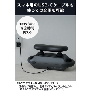 リフレッシュビート 振動ケア コードレス (足/足裏/ふくらはぎ/太もも/腰) アタッチメント3種 モード3種 - エレコム