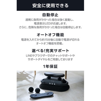 リフレッシュビート 振動ケア コードレス (足/足裏/ふくらはぎ/太もも/腰) アタッチメント3種 モード3種 - エレコム