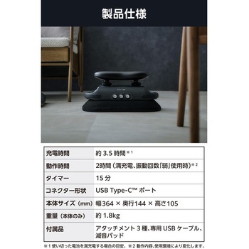 リフレッシュビート 振動ケア コードレス (足/足裏/ふくらはぎ/太もも/腰) アタッチメント3種 モード3種 - エレコム