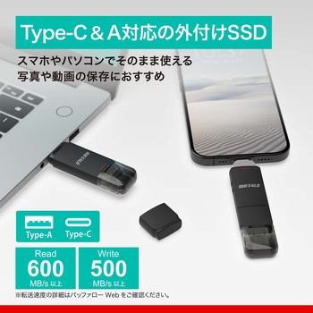 USB3.2(Gen2)Type-C/Aコネクター両対応中低速帯スティック2.0TBブラック - BUFFALO(バッファロー)
