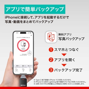 USB3.2(Gen2)Type-C/Aコネクター両対応中低速帯スティック2.0TBブラック - BUFFALO(バッファロー)