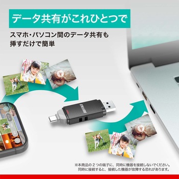 USB3.2(Gen2)Type-C/Aコネクター両対応中低速帯スティック2.0TBブラック - BUFFALO(バッファロー)