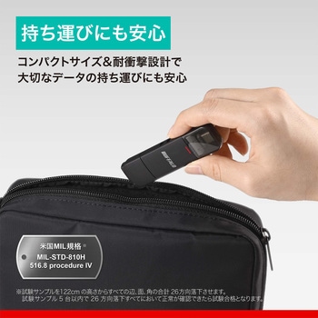 USB3.2(Gen2)Type-C/Aコネクター両対応中低速帯スティック2.0TBブラック - BUFFALO(バッファロー)