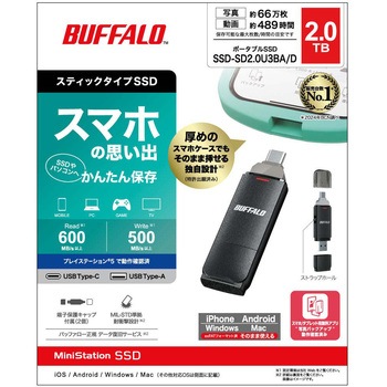 USB3.2(Gen2)Type-C/Aコネクター両対応中低速帯スティック2.0TBブラック BUFFALO(バッファロー)