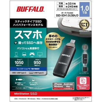 USB3.2(Gen2)Type-C/Aコネクター両対応高速帯スティック1.0TBブラック BUFFALO(バッファロー)