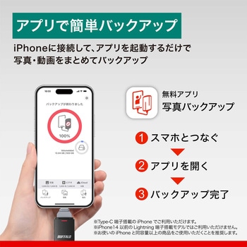 USB3.2(Gen2)Type-C/Aコネクター両対応高速帯スティック2.0TBブラック BUFFALO(バッファロー)