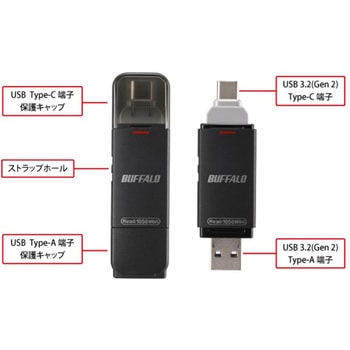 USB3.2(Gen2)Type-C/Aコネクター両対応高速帯スティック2.0TBブラック BUFFALO(バッファロー)