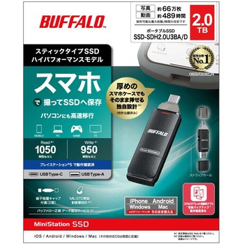 USB3.2(Gen2)Type-C/Aコネクター両対応高速帯スティック2.0TBブラック BUFFALO(バッファロー)