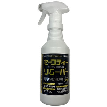 セーフティーリムーバー 油汚れ強力洗浄剤 ラグロン