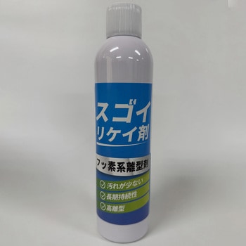 離型剤エアゾールタイプ ユニケム