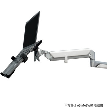 ノートパソコン固定用ホルダーAS-MABO03 - ARCHISS