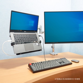 ノートパソコン固定用ホルダーAS-MABO03 - ARCHISS