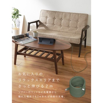 スパイラルシリコンケーブル CtoC 2m(モスグリーン) CIO