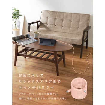 スパイラルシリコンケーブル CtoC 2m(シェルピンク) CIO